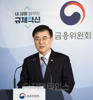 손병두 금융위 부위원장이 30일 정부서울청사 합동브리핑실에서 서민형 안심전환대출 신청결과 및 향후계획을 발표하고 있다. 금융위원회 제공